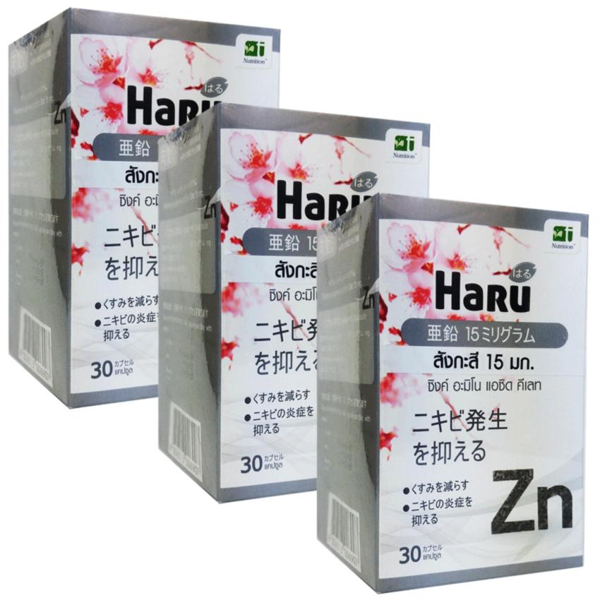 Haru Zinc ฮารุ ซิงค์ 15 mg. 30 Cap. X 3 Box