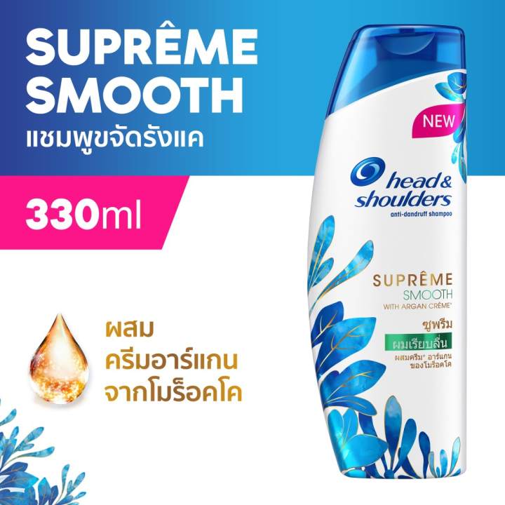 Head & Shoulders เฮดแอนด์โชวเดอร์ส ซูพรีม แชมพู สมูท 330 มล. พันทิป