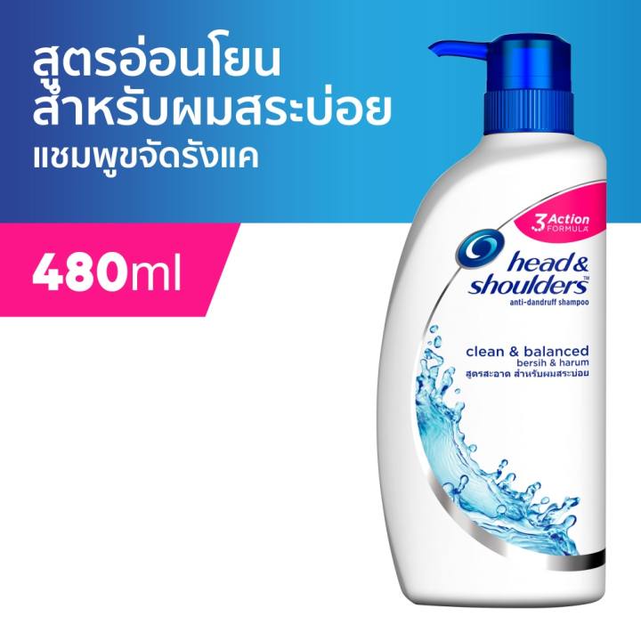 Head & Shoulders เฮดแอนด์โชวเดอร์ส แชมพู คลีนแอนด์บาลานซ์ 480 มล. pantip