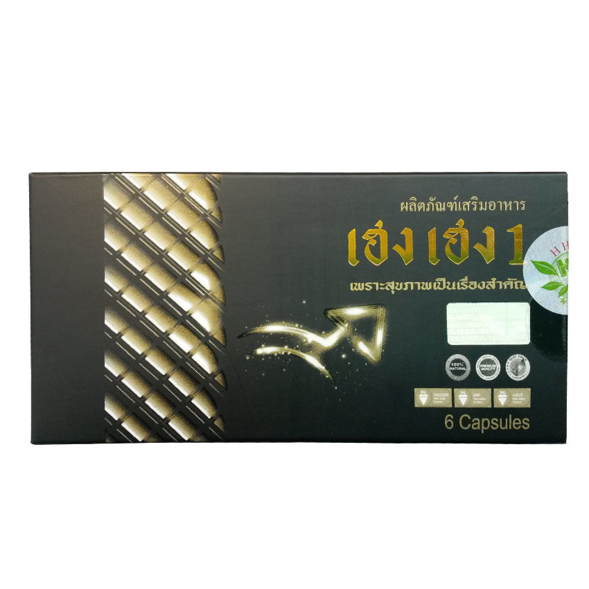 อาหารเสริมเพื่อสุขภาพ