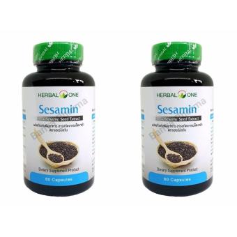 Herbal One Sesamin สารสกัดเซซามินจากงาดำเข้มข้น บำรุงข้อ บำรุงกระดูก 60 Caps 2 ขวด