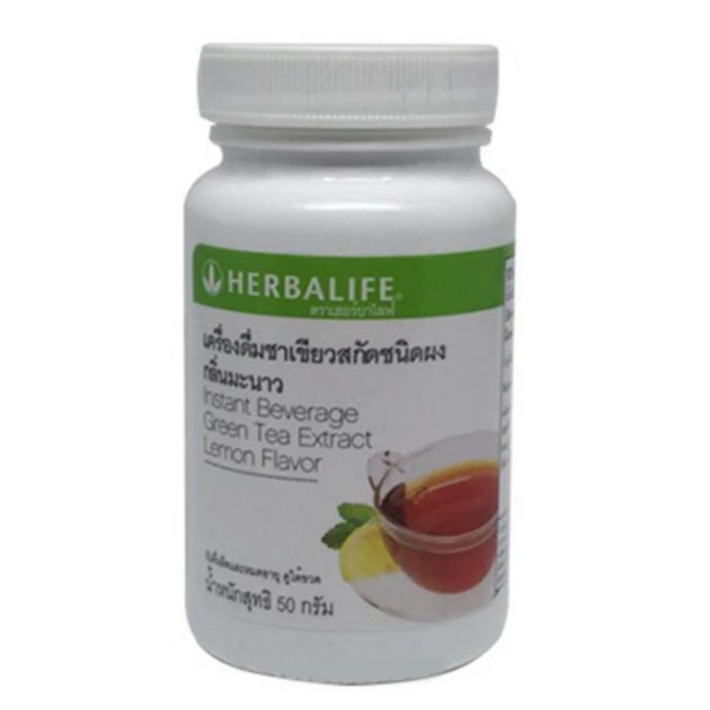 Herbalife ชาเขียวเฮอร์บาไลฟ์ กลิ่นมะนาว ชาเขียวสกัดผงกลิ่นมะนาว เร่งการเผาผลาญไขมัน ลดสัดส่วนเกิน ขนาด50กรัม 1 กระปุก