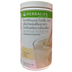Herbalifeนิวทริชันแนล โปรตีน มิกซ์ ผลิตภัณฑ์เสริมอาหาร โปรตีนสกัดจากถั่วเหลือง กลิ่นวานิลลา(550g)