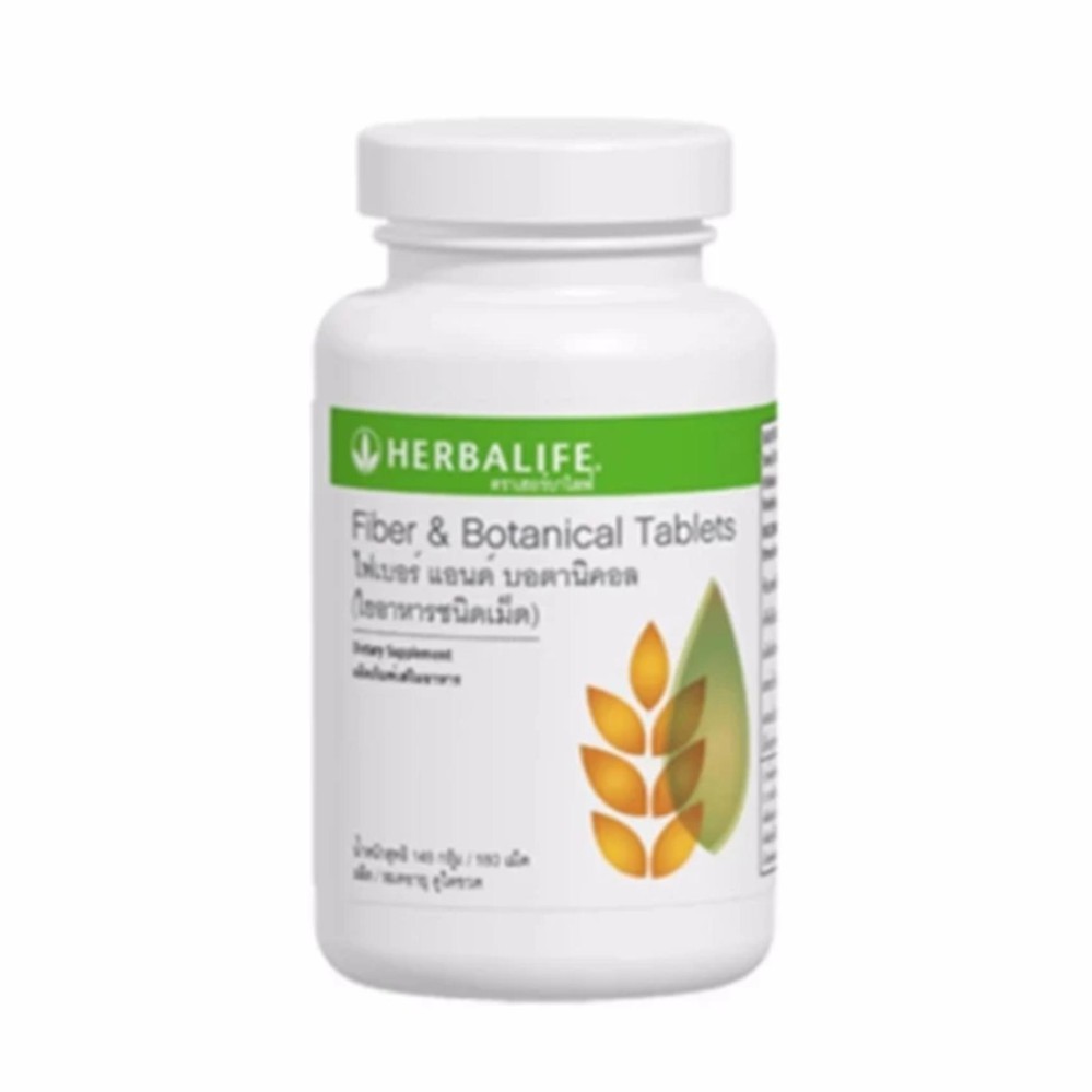 โปรโมชั่น Herbalife Fiber & Botanical เฮอร์บาไลฟ์ (ไฟเบอร์แอนเฮิร์บ) ใย