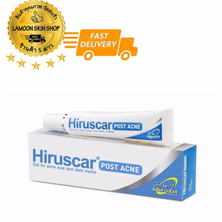 Hiruscar Postacne Gel ฮิรูสการ์ โพสแอคเน่ 5 กรัม เจลลดรอยสิว ใช้หลังสิวยุบ พันทิป