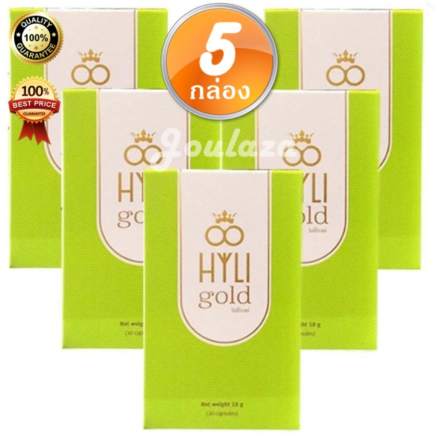 ไฮลี่ โกลด์ Hyli Gold อาหารเสริมสำหรับผู้หญิง อกฟูรูฟิต สูตรเข้มข้น