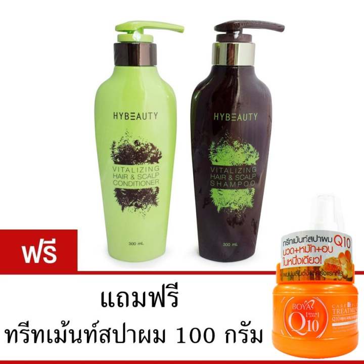 ข้อมูล Hylife Hybeauty Vitalizing Hair & Scalp Conditioner แชมพู + ครีมนวดผมสมุนไพรบริสุทธิ์เข้มข้นจากเกาหลี 300 ml. แถมฟรี treatment BOYA Q10 karmart พันทิป