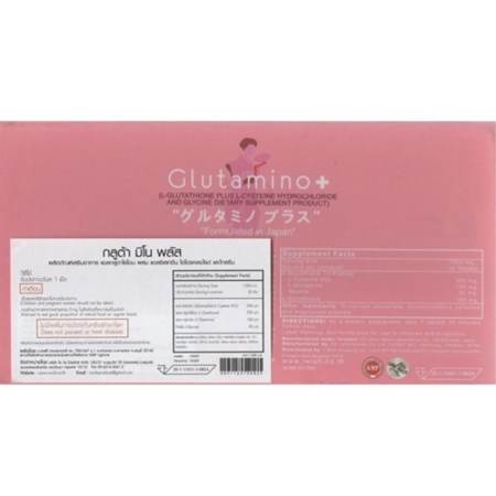 i Wish Glutamino Plus ไอวิช กลูต้ามิโนพลัส ( 1 กล่อง x 30 เม็ด)