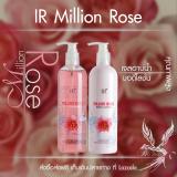 IR Million Rose เจลอาบน้ำ และ โลชั่น กุหลาบ