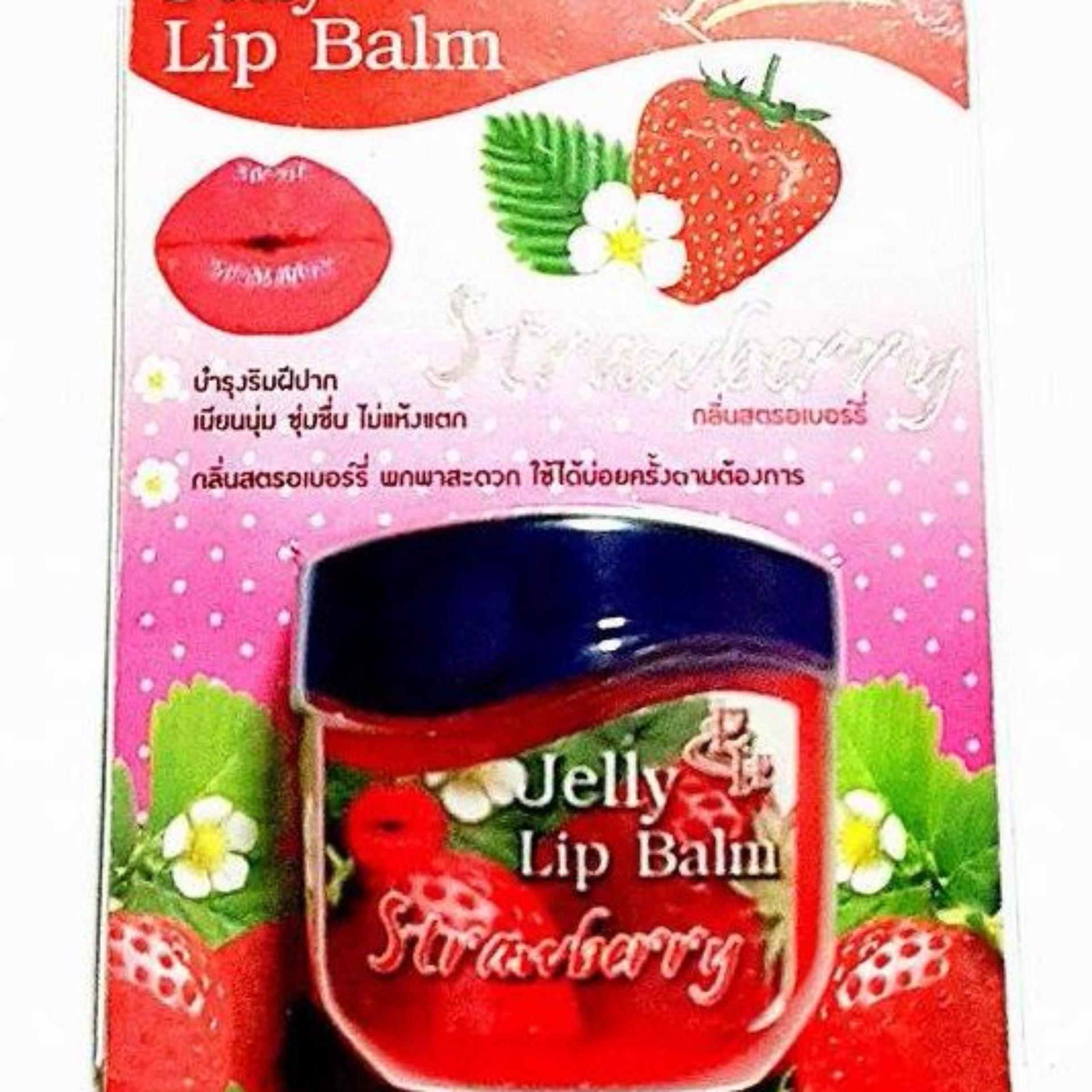 โปรโมชั่น Jelly Lip Balm Therapy 9 g. เยลลี่บาล์มขนาดพกพา กลิ่นสตอเบอร์รี่ หนาวนี้ปากสวยแน่ไม่มี