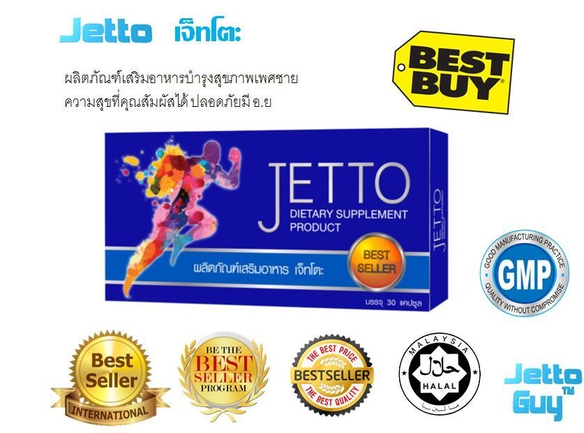 อาหารเสริมเพื่อสุขภาพ