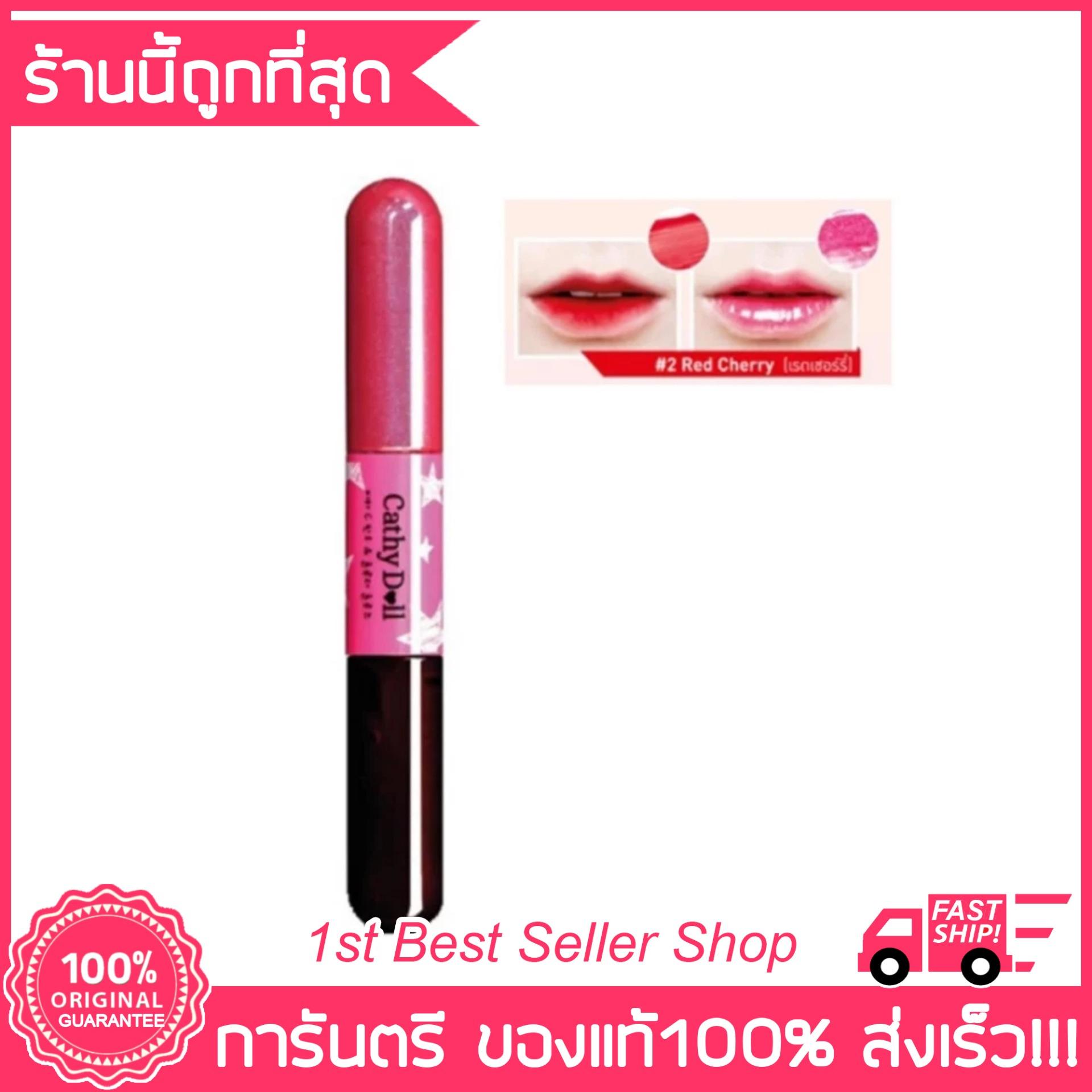 เครื่องสำอางสำหรับริมฝีปาก