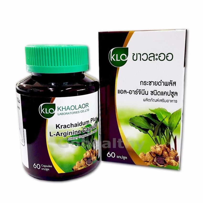 Khaolaor กระชายดำพลัส แอล-อาร์จินีน สูตรพิเศษ 60แคปซูล 1ขวด