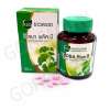 Khaolaor Biloba Plus B ใบแป๊ะก๊วยสกัด บำรุงสมอง ผสมวิตามินบีรวม 30เม็ด Gohealthy