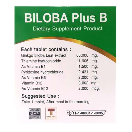 Khaolaor Biloba Plus B ใบแป๊ะก๊วยสกัด บำรุงสมอง ผสมวิตามินบีรวม 30เม็ด Gohealthy