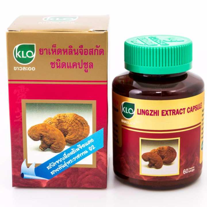 KHAOLAOR ขาวละออ เห็ดหลินจือ สกัด สายพันธุ์พระราชทานG2 (มีงานวิจัย เห็นผลจริง)