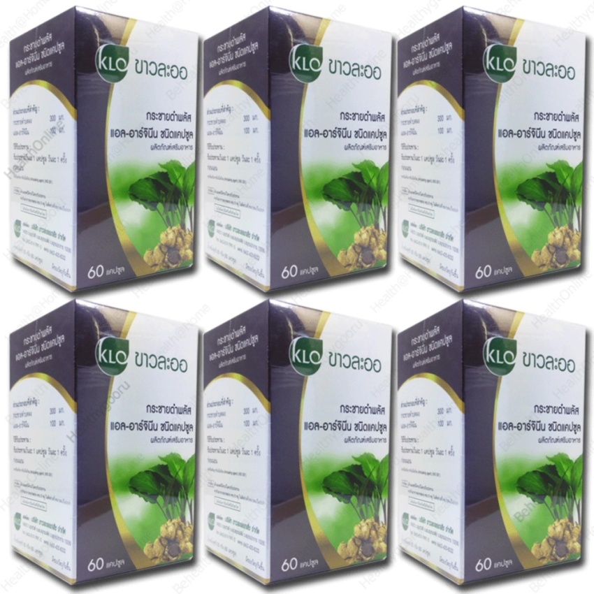 ขาวละออ กระชายดำ พลัส แอล-อาร์จินีน KHAOLAOR Krachaidum Plus L-Arginine 60 Capsules X 6 Bottles