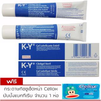 KY Jelly เจลหล่อลื่นเสริมรักผู้มีรสนิยม 42gm.(แพ็ค4หลอด)