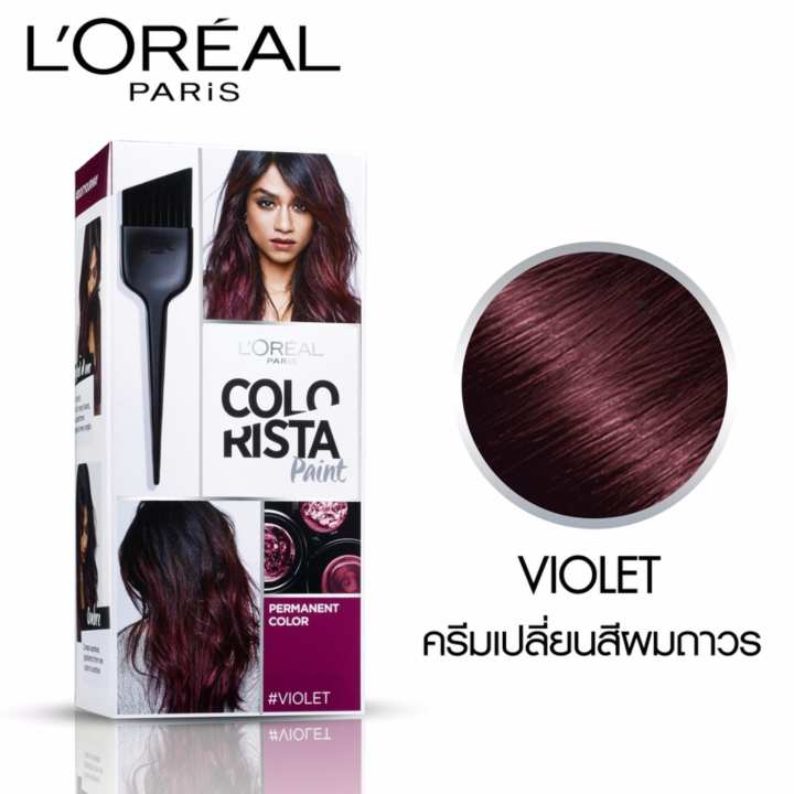 L Oreal Colorista Paint Violet Purple Permanent Hair Dye New