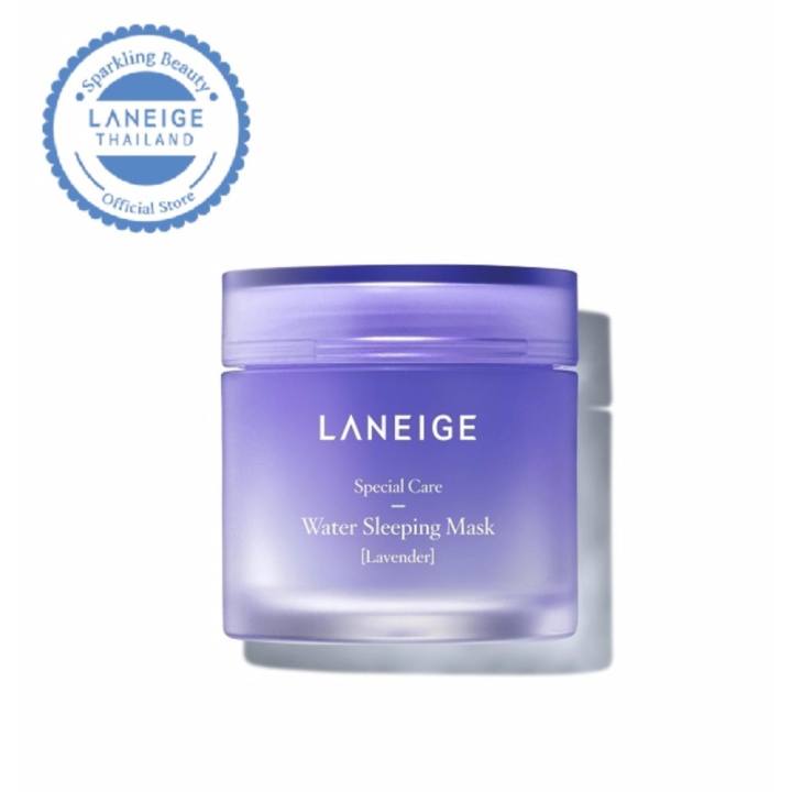 LANEIGE Water Sleeping Mask Lavender (70ML)