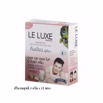 ราคา Le Luxe France All Day All Night Be Bright Cream (ปริมาณ 5 กรัม x 12 ซอง) 1 กล่อง พันทิป