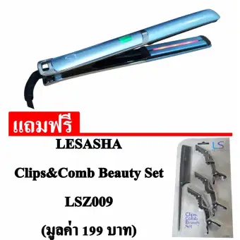 รีวิว Lesasha Infrared Radiant Slim Hair Straightener LS1094 แถมฟรี!! LESASHA Clips&Comb Beauty Set LSZ009 (มูลค่า 199 บาท) พันทิป