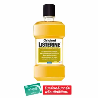 ราคา Listerine น้ำยาบ้วนปาก ออริจินัล 750 มล. รีวิว