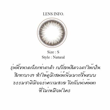 Lollipop OnStyle Contact Lens Aura Gray - 2.50