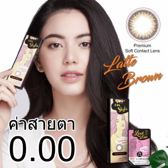 Lollipop Onstyle Contact lens เลนส์ส้มผัสชนิดนุ่ม รุ่น Latte Brown