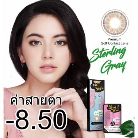 Lollipop OnStyle Contact Lens sterling gray - 8.50