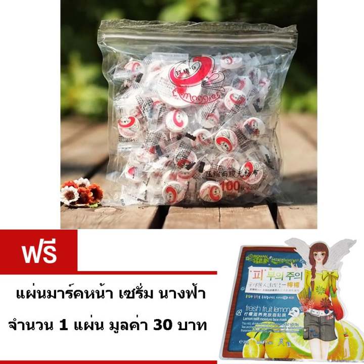ราคา Maggierมาส์กหน้าเปล่า30 ชิ้น มาส์คอัดเม็ด.+แผ่นมาร์คหน้า เซรั่ม นางฟ้า จำนวน 1 แผ่น มูลค่า 30 บาท พันทิป