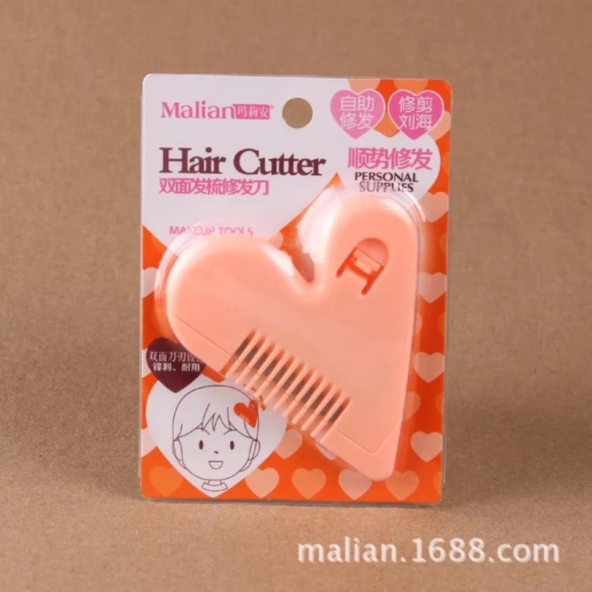 รูปประกอบของ Malian Hair Cutter หวีหมออ้อย หวีโกนหมี หวีหมีน้อย 1ชิ้น