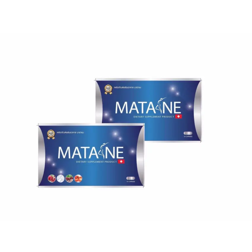 Matane (มาตาเนะ) ผลิตภัณฑ์เสริมอาหารช่วยควบคุมน้ำหนัก สารสกัดธรรมชาติ  ปลอดภัยจริง  ( 2 กล่อง )