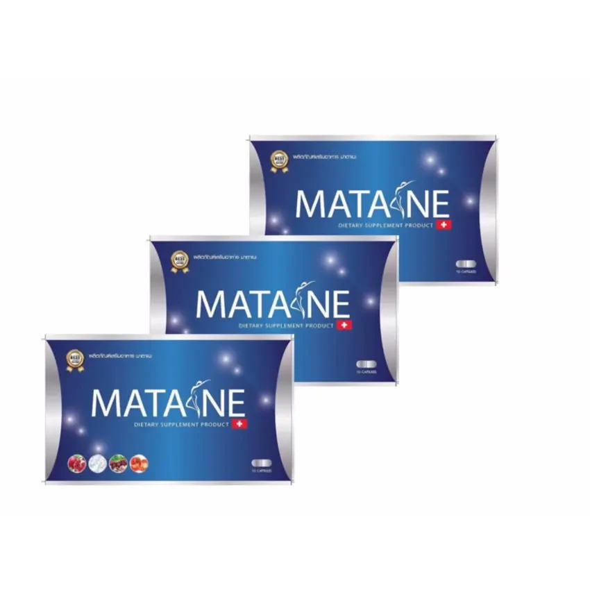 Matane (มาตาเนะ) ผลิตภัณฑ์เสริมอาหารช่วยควบคุมน้ำหนัก สารสกัดธรรมชาติ  ปลอดภัยจริง  ( 3 กล่อง )