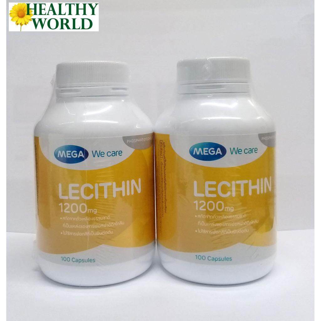 Mega Lecithin 1200 mg.เมก้า เลซิติน(100 เม็ด2 ขวด )บำรุงสมอง เพิ่มระดับสารสื่อประสาท เพิ่มความสามารถในการคิด และควบคุมกล้ามเนื้อ บำรุงตับ ลดไขมัน วัตถุดิบจาก อเมริกา พร้อมส่ง มีบริการเก็บเงินปลายทาง