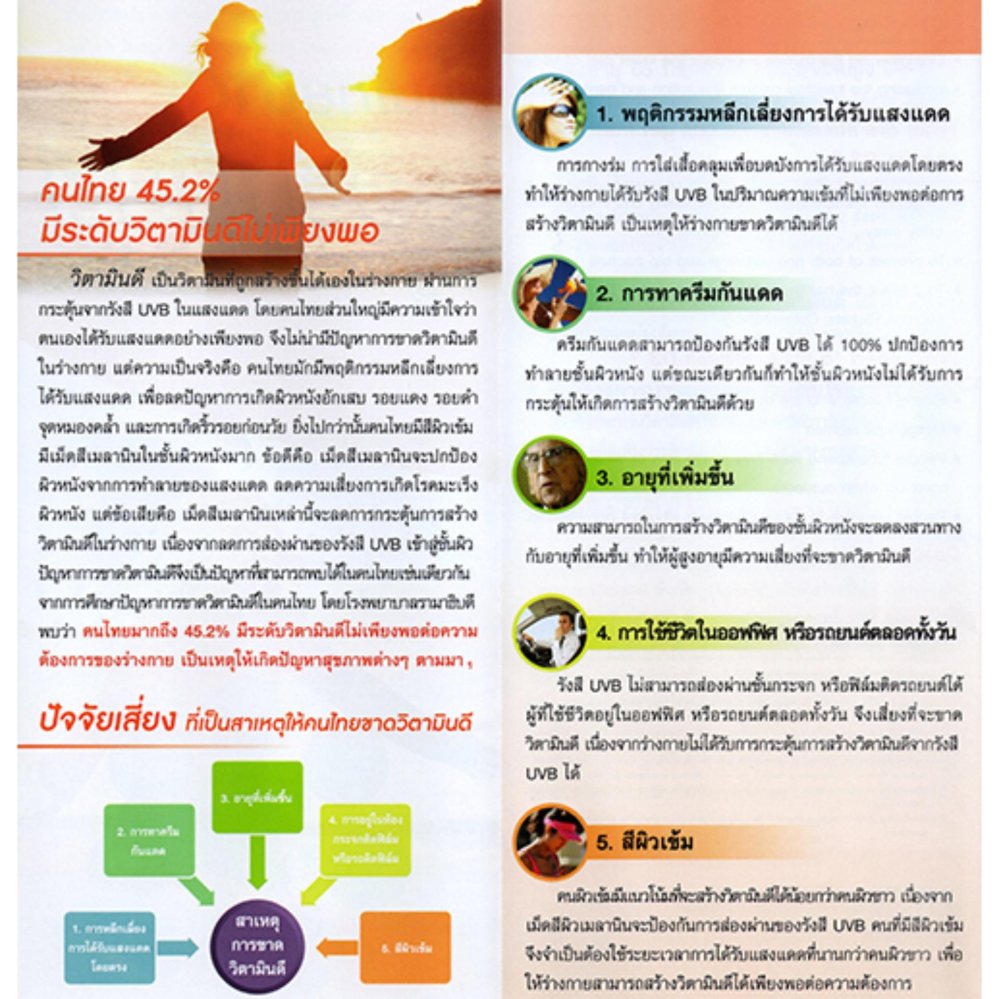 My Image 33