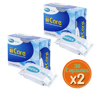 Mega We Care iiCare (30 แคปซูล) x (2 กล่อง) บำรุงสายตา ลดอาการเมื่อยล้ากล้ามเนื้อตา