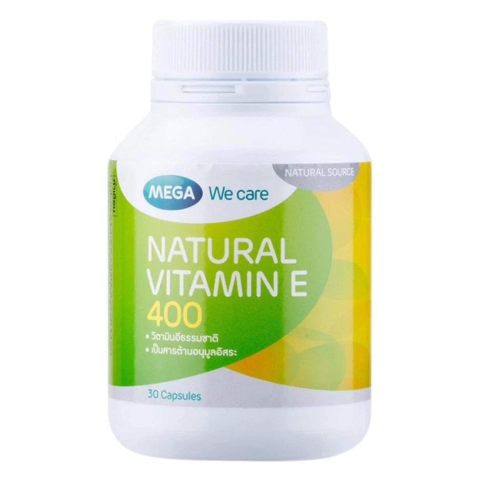 โปรโมชั่น Mega We Care Natural Vitamin E 400 IU 30 แคปซูล เมก้า วิตามิ
