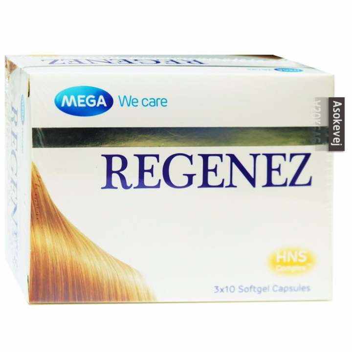 mega we care regenex มี ขาย ที่ไหน c