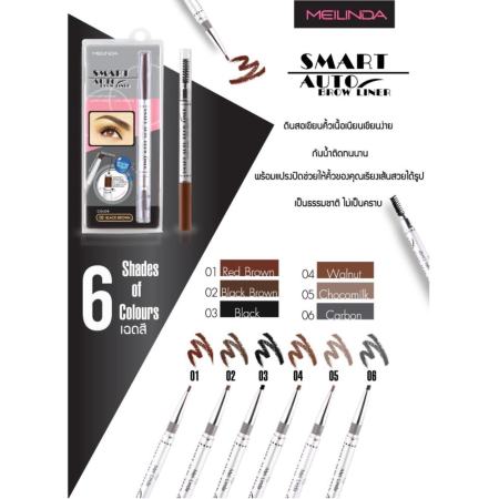 Meilinda Smart Auto Eyebrow Liner 0.25g. #2 Black Brown ดินสอเขียนคิ้ว เมลินดา สีน้ำตาลดำ