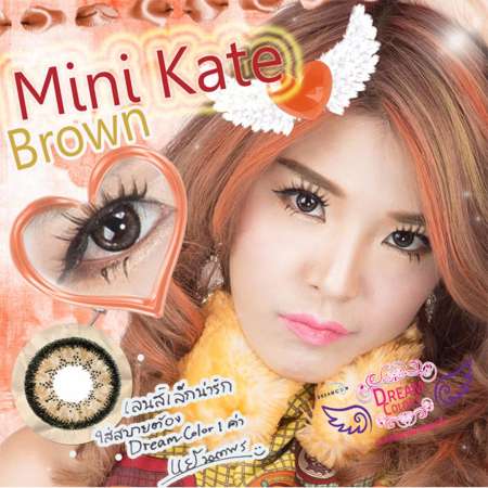 คอนแทคเลนส์ตาฝรั่ง รุ่น Mini Kate Brown ลายยอดนิยม (สีน้ำตาล) ค่าสายตา 0.00 พร้อมตลับใส่