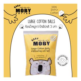 Moby Cotton Balls