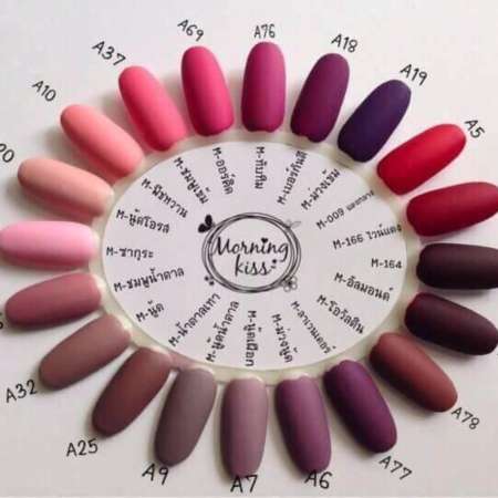  Morning kiss Matte Gray-brown M25 (สีน้ำตาลเทา)