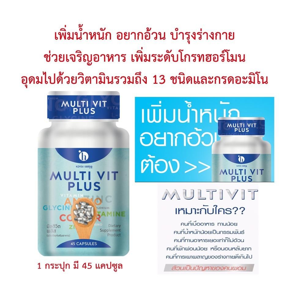 อาหารเสริมเพื่อสุขภาพ