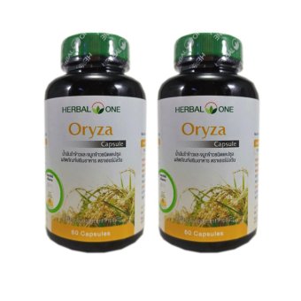 น้ำมันรำข้าว อ้วยอัน Herbal One Oryza 60 Capsule x 2 Bottles