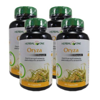 น้ำมันรำข้าว อ้วยอัน Herbal One Oryza 60 Capsule x 4 Bottles