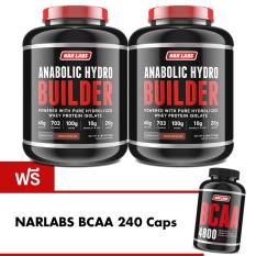 ชุดโปรตีนเพิ่มกล้ามเนื้อ และน้ำหนัก - NAR LABS™ BUILDER 6 LBS x 2 - Chocolate แถมฟรี BCAA 240 Caps