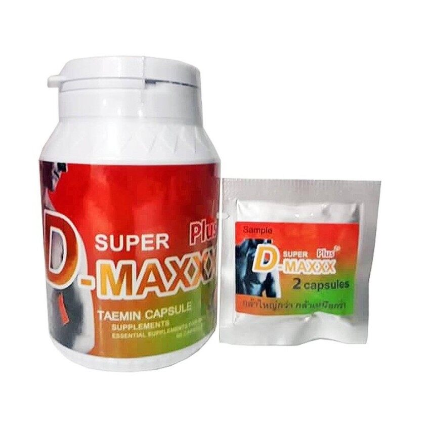 NEW Super D-Maxx Plus พลัง คูณ 2 สูตรใหม่ 1 กระปุก 60 แคปซูล แถม1ซองขนาดทดลอง2แคปซูล
