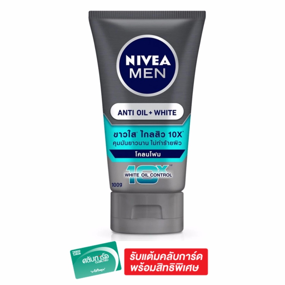 NIVEA เมน ไวท์ แอคเน่ ออยล์ คอนโทรล มัด โฟม 100 มล