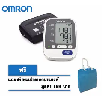 ราคา OMRON เครื่องวัดความดันโลหิตแบบอัตโนมัติ รุ่น HEM-7130-L (+แถมฟรีกระเป๋าถืออเนกประสงค์) พันทิป